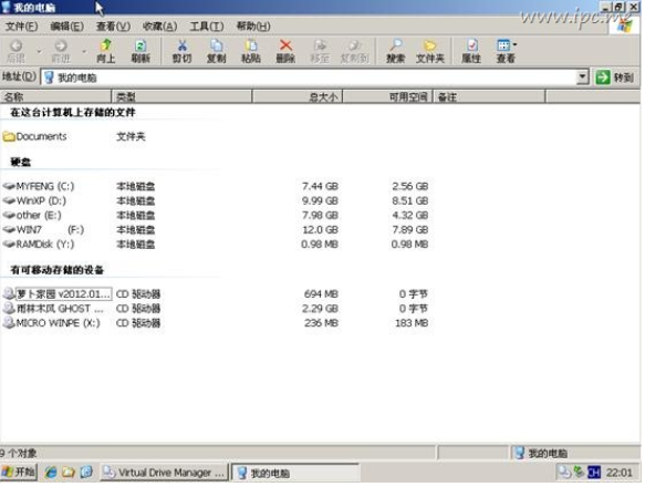 装的是win7系统怎么重新安装xp系统(7)