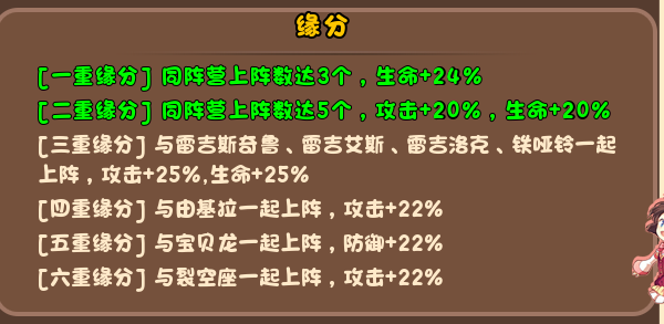 捕捉小奇妙手游新手攻略