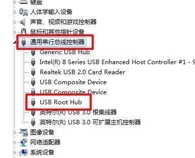 解决Win7系统USB接口没反应的方法(4)