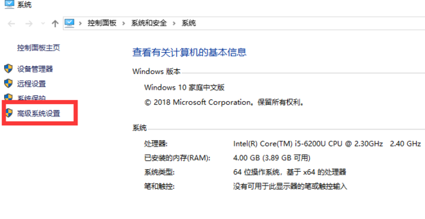 解决Win7系统USB接口没反应的方法(1)