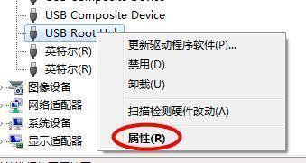 解决Win7系统USB接口没反应的方法(5)