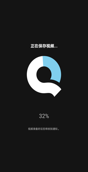 quik怎么剪辑视频