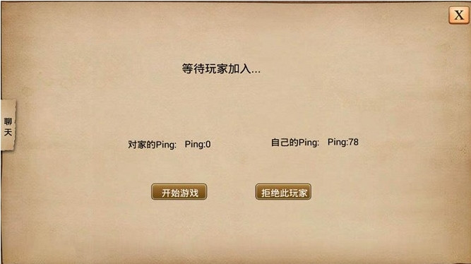 指尖帝国怎么和别人玩？(6)