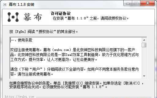 幕布的安装方法是什么(1)