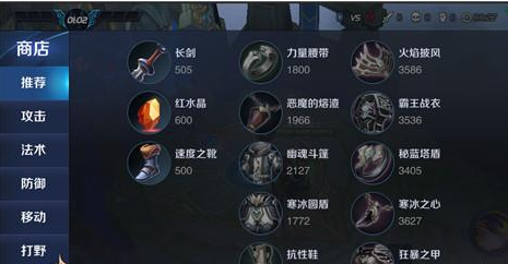 英雄战迹局内金币怎么获得？(2)