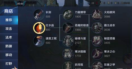 英雄战迹局内金币怎么获得？(3)