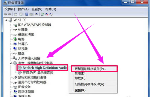 电脑win7提示未安装任何音频输出设备怎么解决(2)