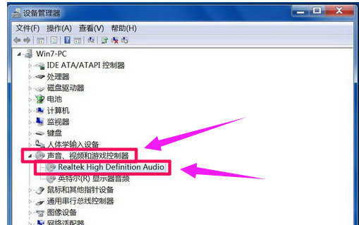 电脑win7提示未安装任何音频输出设备怎么解决(1)