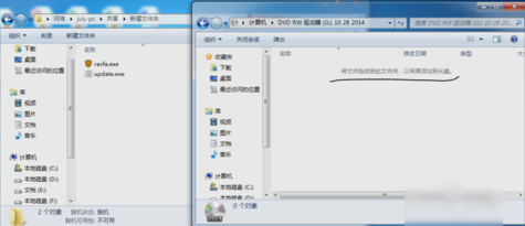 教你怎么用电脑将文件刻录到光盘(5)