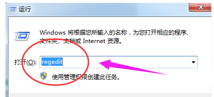 windows7资源管理器已停止工作怎么解决(4)