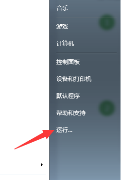 windows7资源管理器已停止工作怎么解决(3)