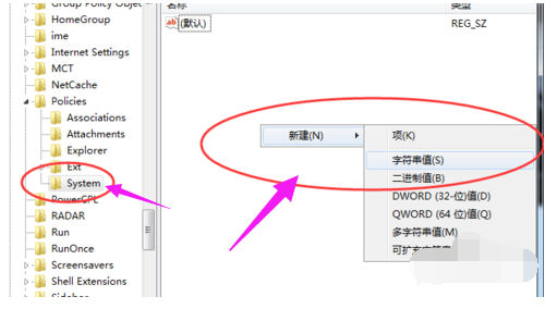 windows7资源管理器已停止工作怎么解决(7)