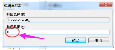 windows7资源管理器已停止工作怎么解决(8)