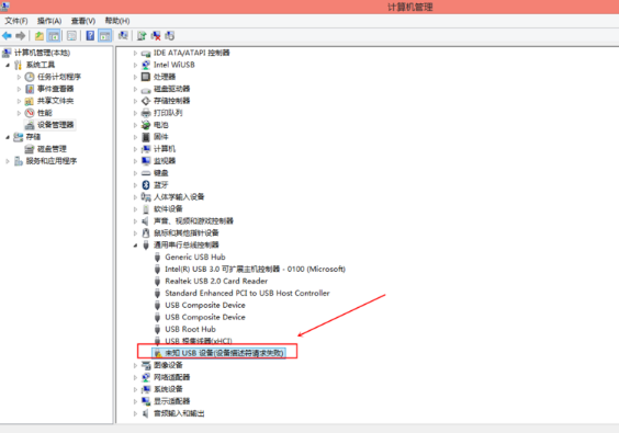 win7计算机连接一个usb设备运行不正常怎么办(1)