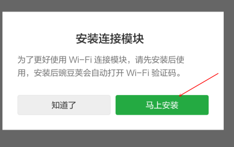 win7计算机连接一个usb设备运行不正常怎么办(5)