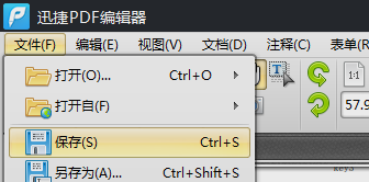教你怎么把xps文件转换成pdf文件(3)