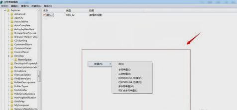 win7电脑回收站清空的文件如何快速恢复(2)