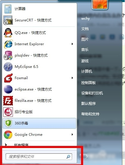 电脑win7系统物理内存温度太高了怎么办(1)