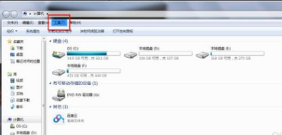 教你win7系统如何查看隐藏文件(1)