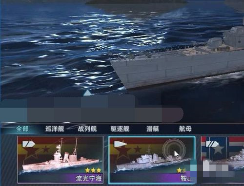 巅峰战舰如何强化自己的船只和武器装备？(2)
