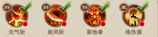 蜀山仙魔录哪个职业好？(5)