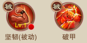 蜀山仙魔录哪个职业好？(6)
