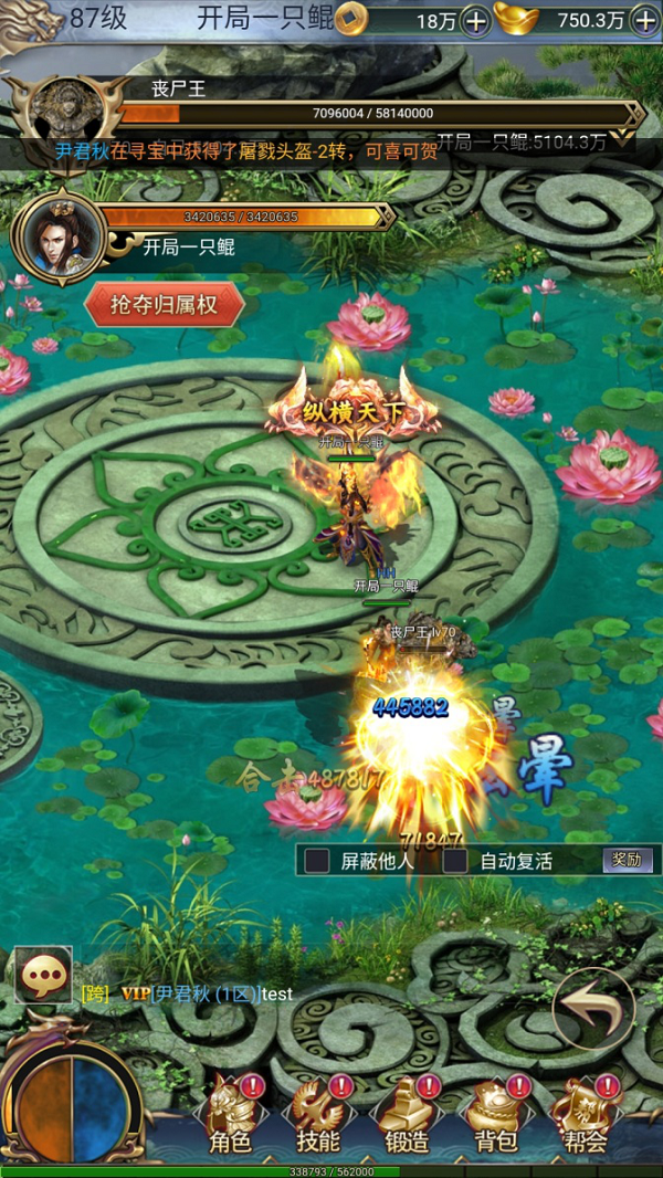 万道武神领主有哪些BOSS？(2)