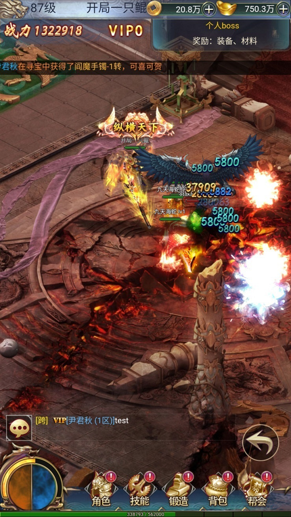 万道武神领主有哪些BOSS？(5)