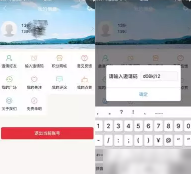 平安浙江app下载