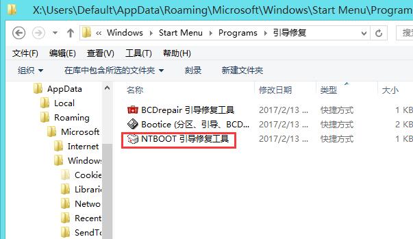 win10下装win7双系统安装教程(3)