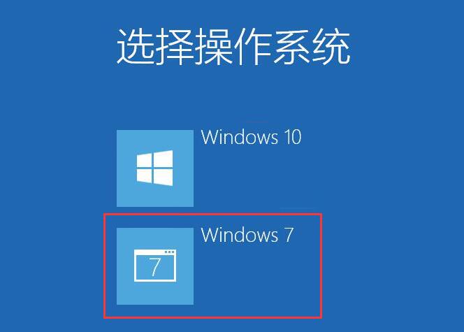 win10下装win7双系统安装教程(5)