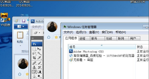 电脑win7系统窗口切换小技巧是什么(3)
