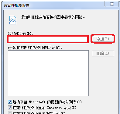 win7电脑如何将IE浏览器设置为兼容模式(2)