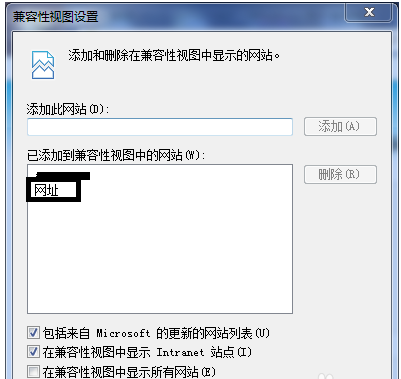 win7电脑如何将IE浏览器设置为兼容模式(3)