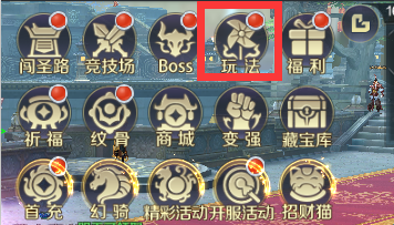 诸天至尊怎么升级快？(3)