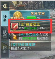 诸天至尊怎么升级快？(1)