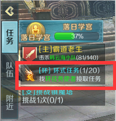 诸天至尊怎么升级快？(2)