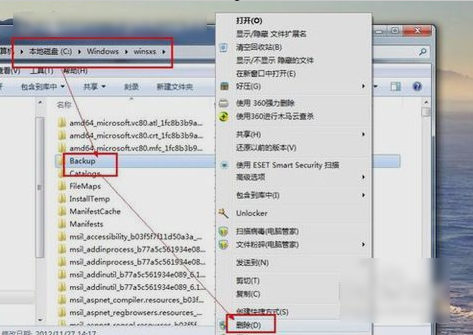 小编教你win7系统c盘哪些文件可以删除(1)
