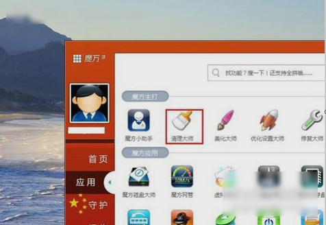 小编教你win7系统c盘哪些文件可以删除(2)