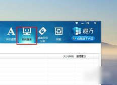 小编教你win7系统c盘哪些文件可以删除(3)