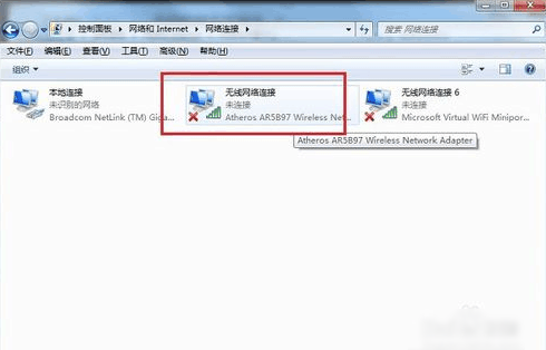 win7区域中找不到无线网络怎么解决(5)