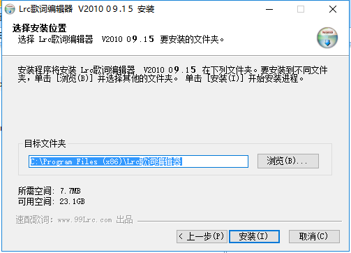 Lrc歌词编辑器(2)