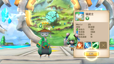星之召唤士星灵怎么获取？(1)