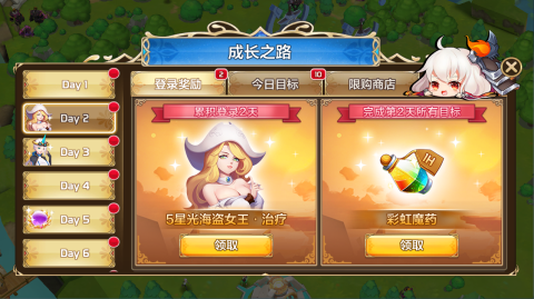 星之召唤士星灵怎么获取？(3)