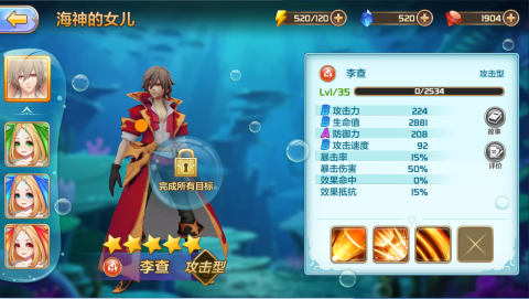 星之召唤士星灵怎么获取？(7)