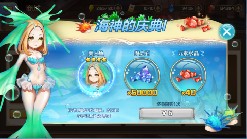 星之召唤士星灵怎么获取？(9)