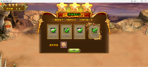 萌幻西游如何提高战斗力