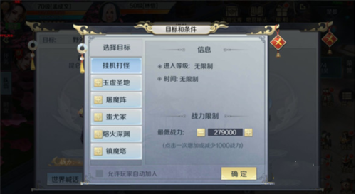 诸天至尊攻略(2)