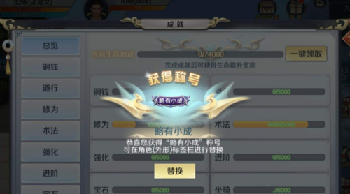 诸天至尊攻略(6)