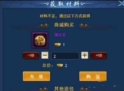 烈火星辰boss系统​攻略(4)